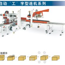 東莞市清溪青隆五金電子加工廠 橡膠制品、工字型磁芯與電子產品的專業制造商