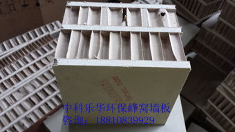 抗震蜂窩隔墻板 高質量輕質蜂窩墻板，盡在北京中科樂華建材